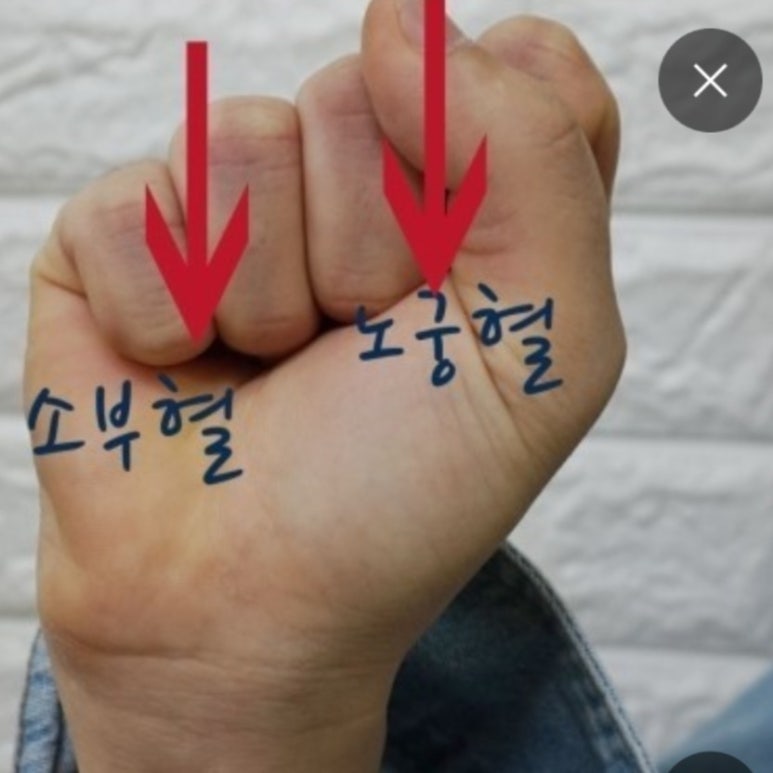 닥터존.족욕 이미지