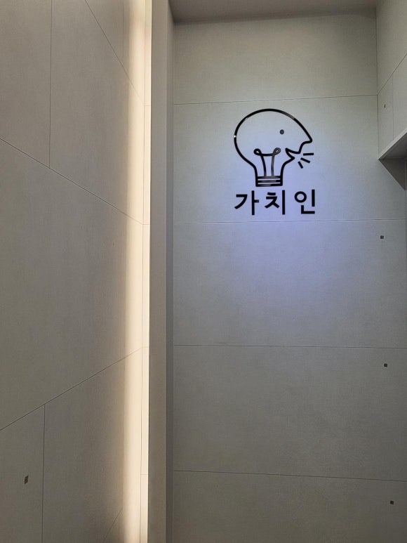 가치인독서논술&디베이트학원 이미지
