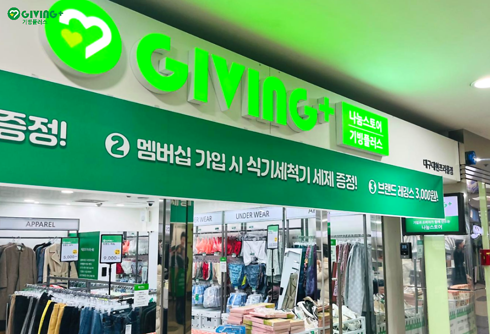 대현에너지 이미지
