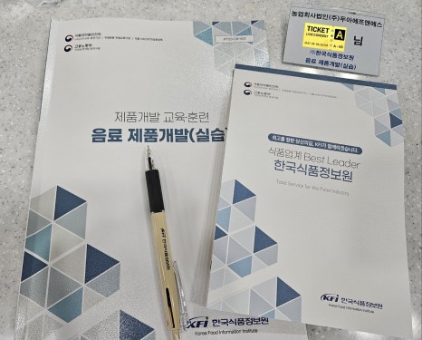 설정식품(주) 이미지