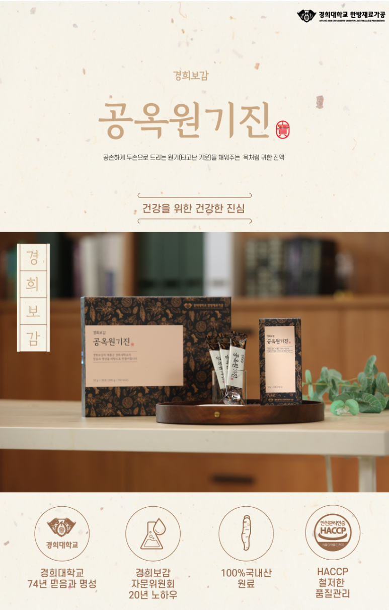 공옥 이미지