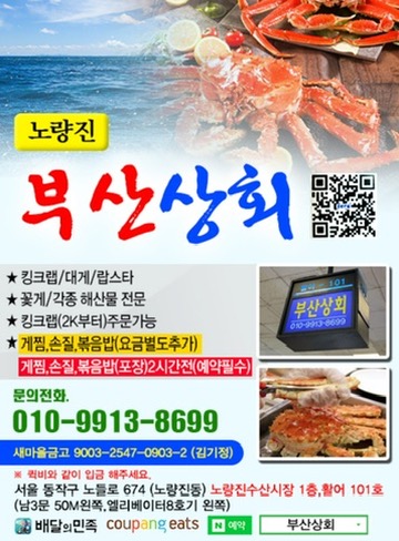 이츠수산 이미지