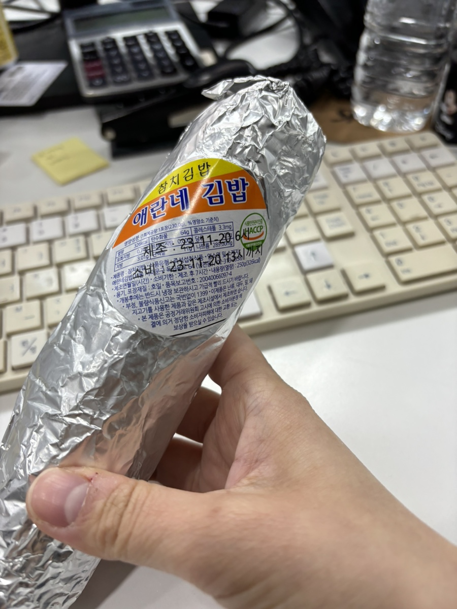 애란네김밥 이미지