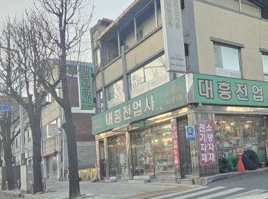 육림악기사 이미지