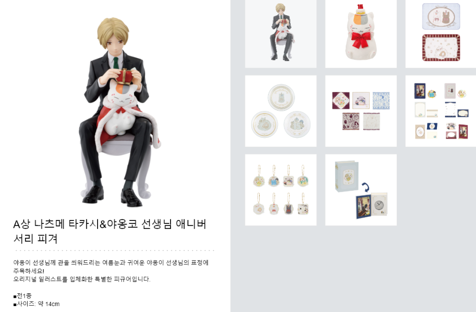 왕관복권 이미지