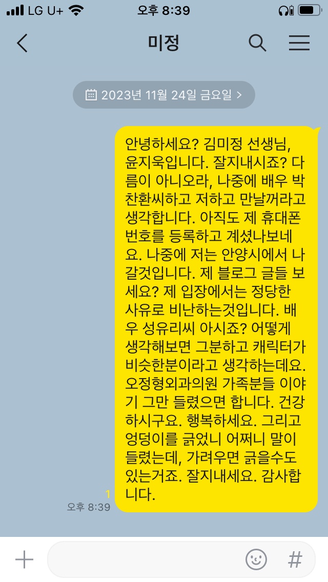오정형외과의원 이미지