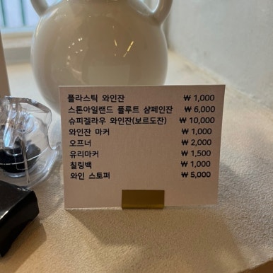 쉐리버트 이미지