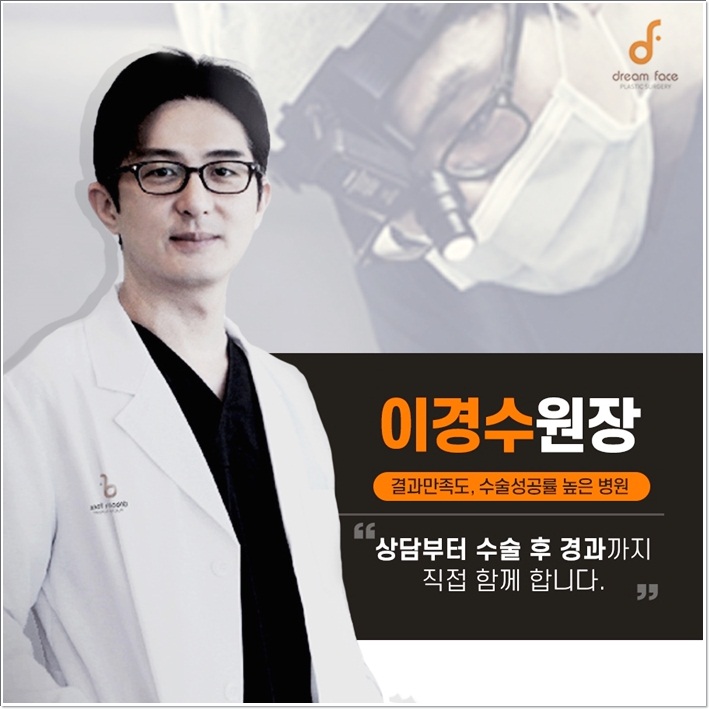 페이스성형외과의원 이미지