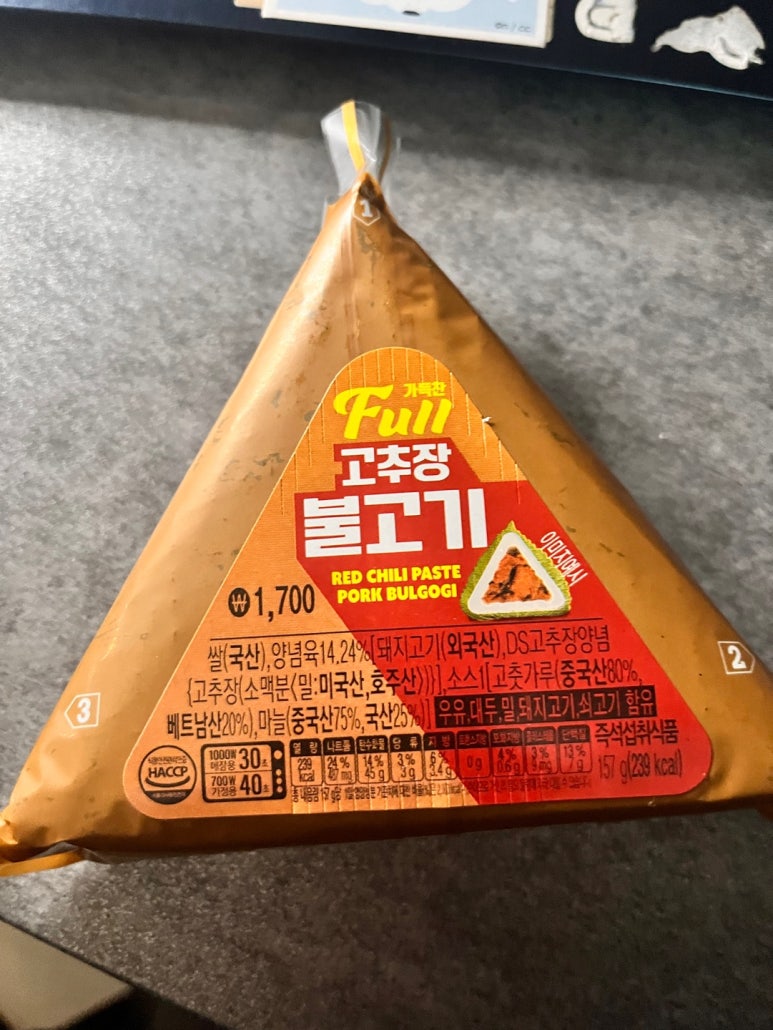 춘식이김밥 이미지