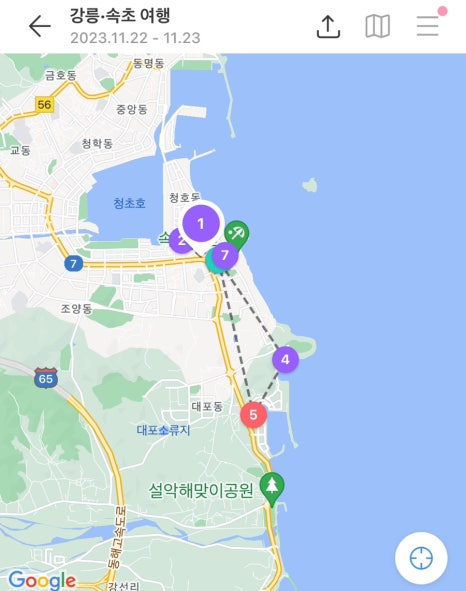 옥이네공방 이미지
