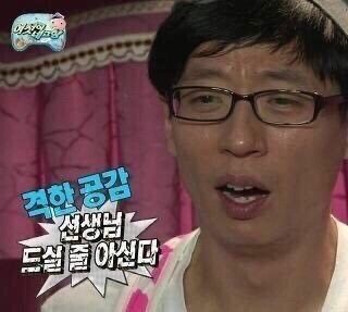 명륜진사갈비진주 이미지