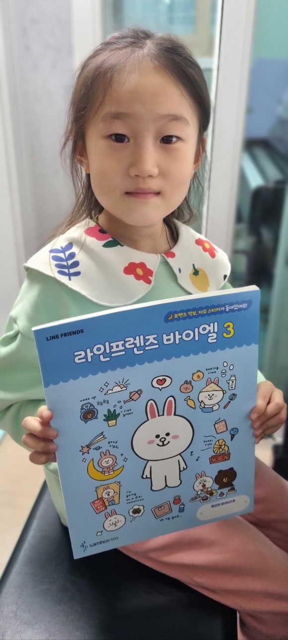 배방라라음악학원 이미지