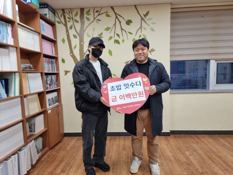 초밥잇수다 이미지