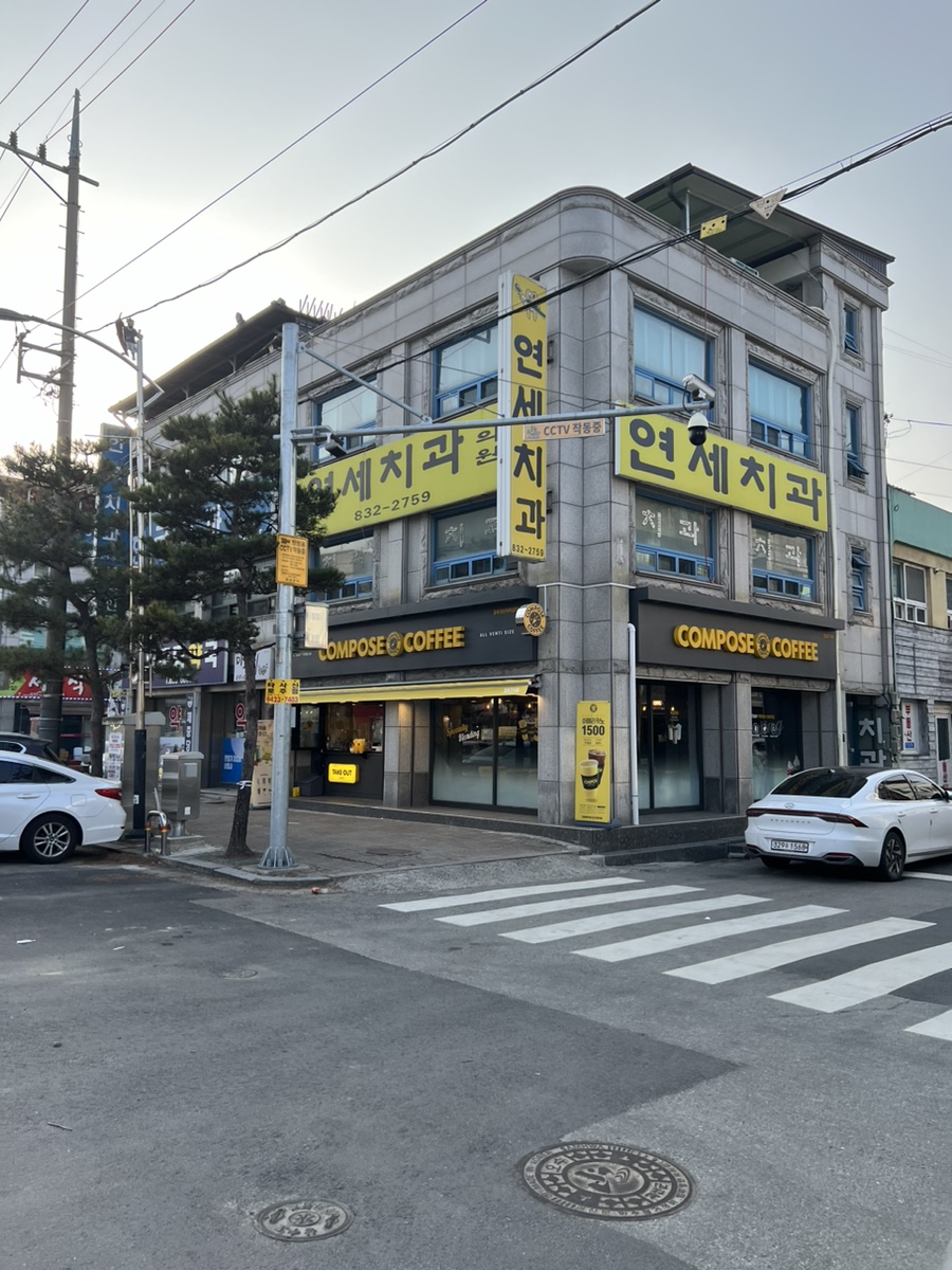 컴포즈커피충북괴산 이미지