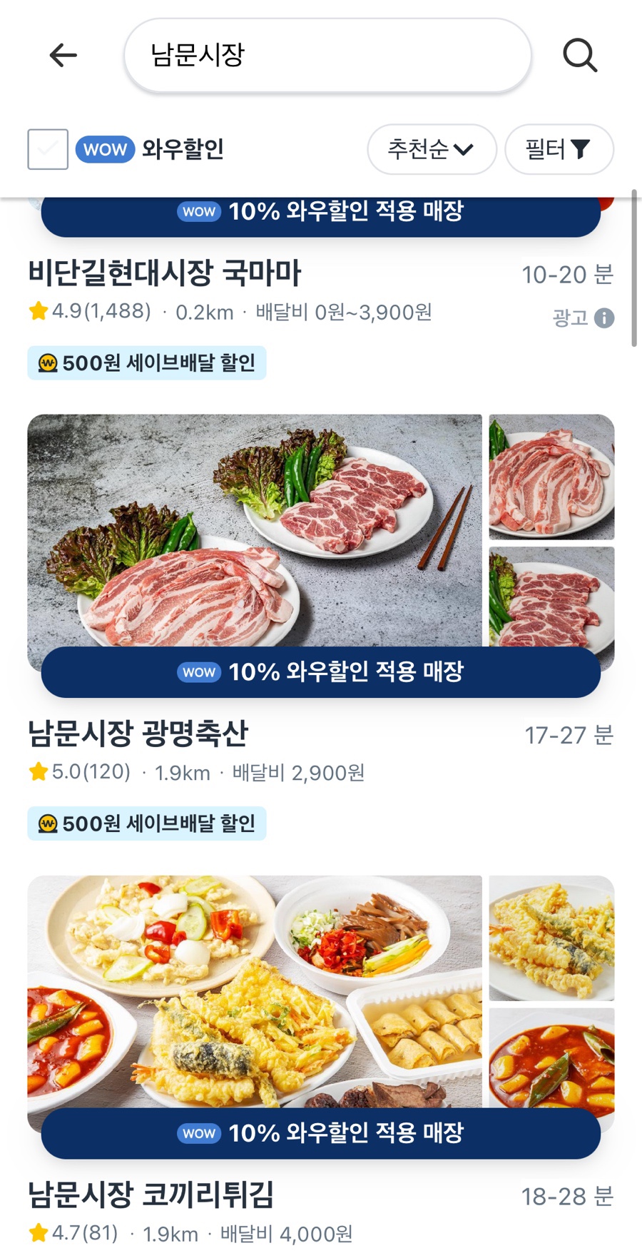 남문축산 이미지