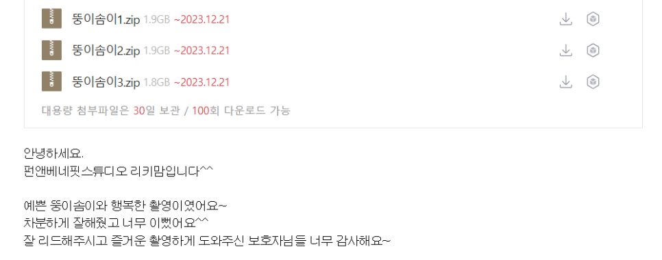 펀앤베네핏스튜디오 이미지