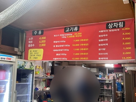 주야푸짐한뒷고기 이미지