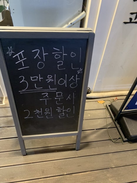 형아네식당 이미지