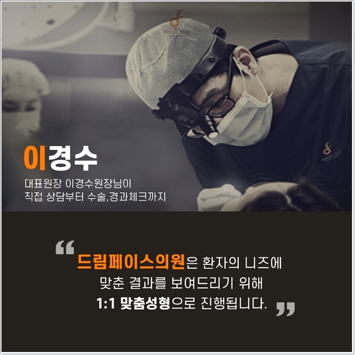 더디자인성형외과의원 이미지
