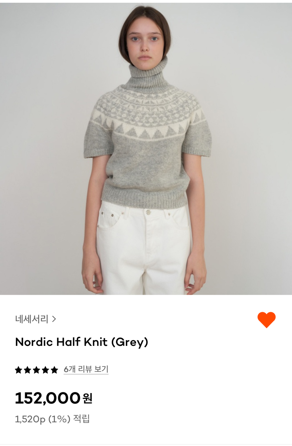 네세서리 이미지