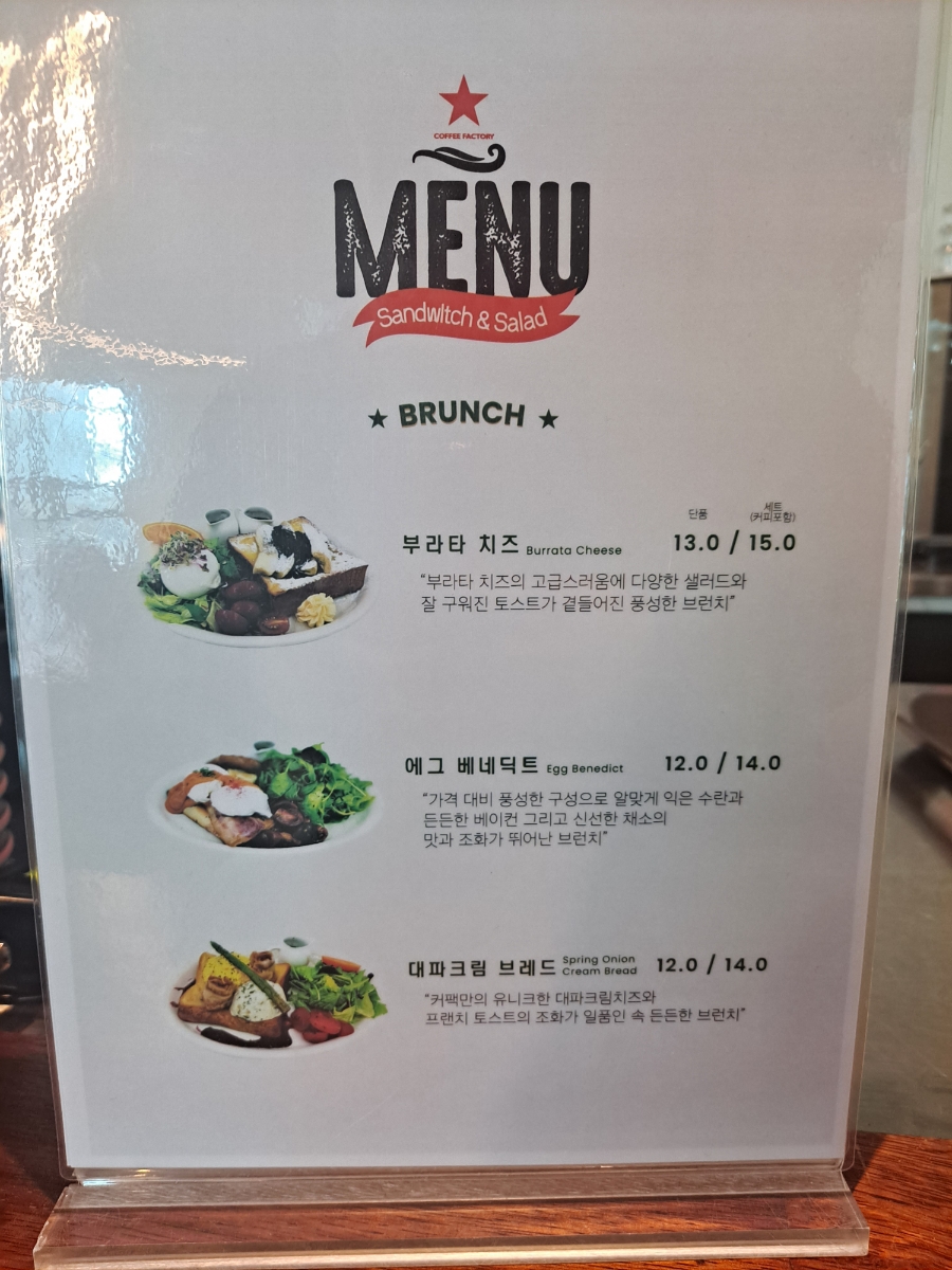 커피팩토리야당 이미지