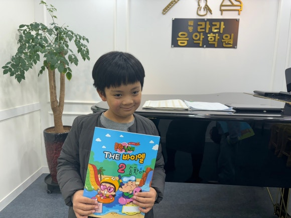 배방라라음악학원 이미지