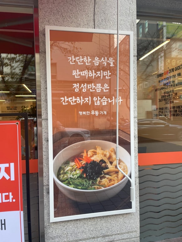 바삭한행복 이미지
