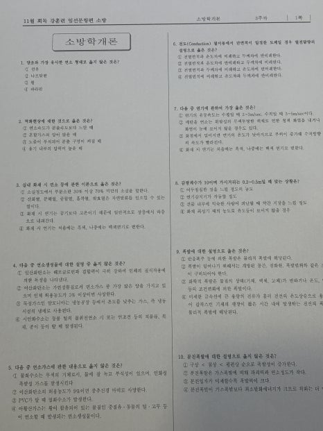 커넥츠프랩일산 이미지