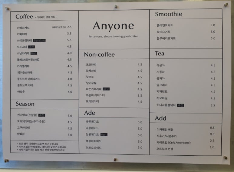 애니원카페 이미지