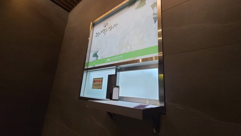 부천시민장례식장 이미지