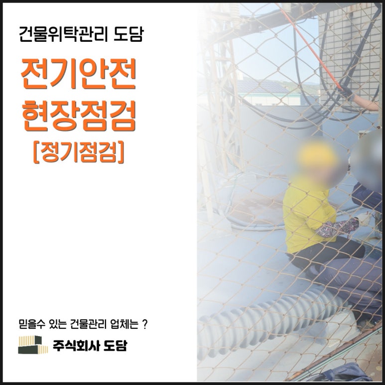 도담주식회사 이미지