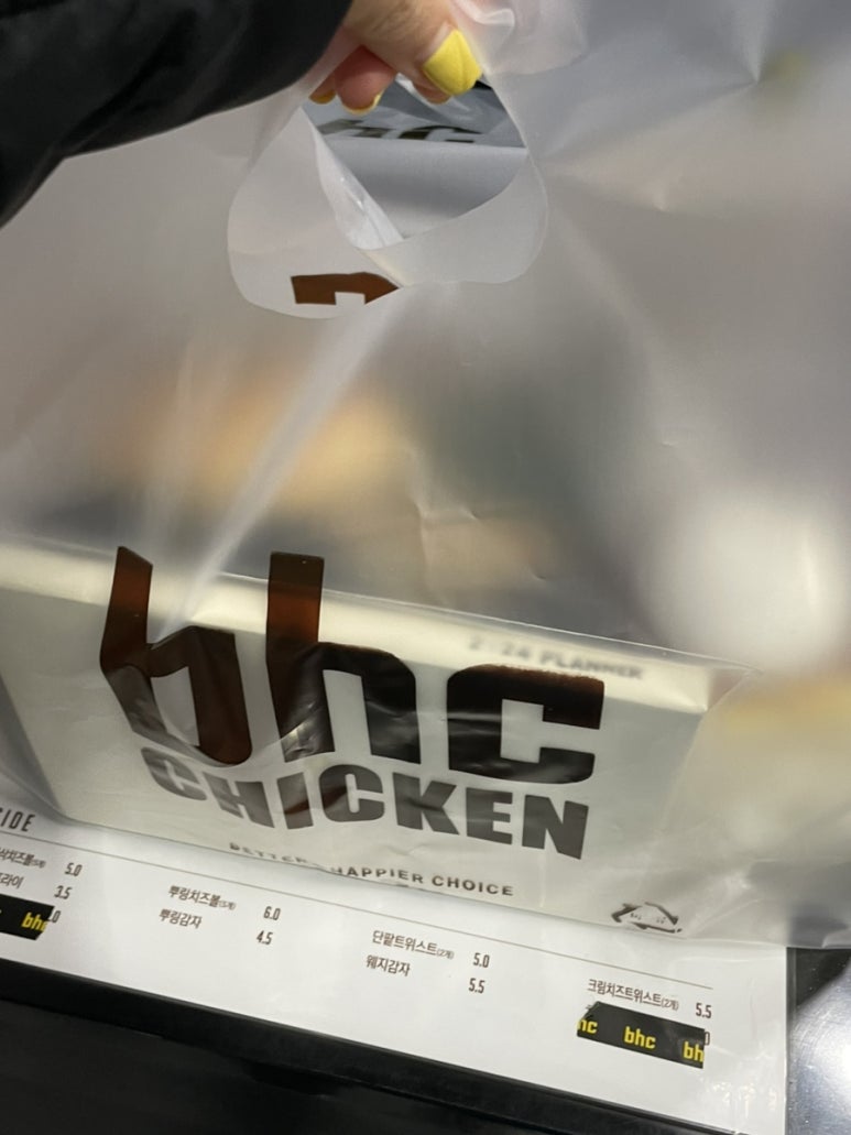 비에이치씨돌산점 이미지
