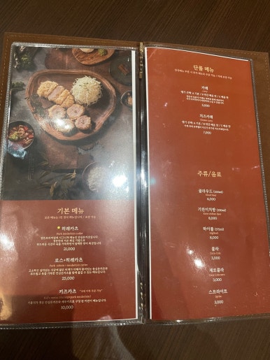 정돈더현대 이미지