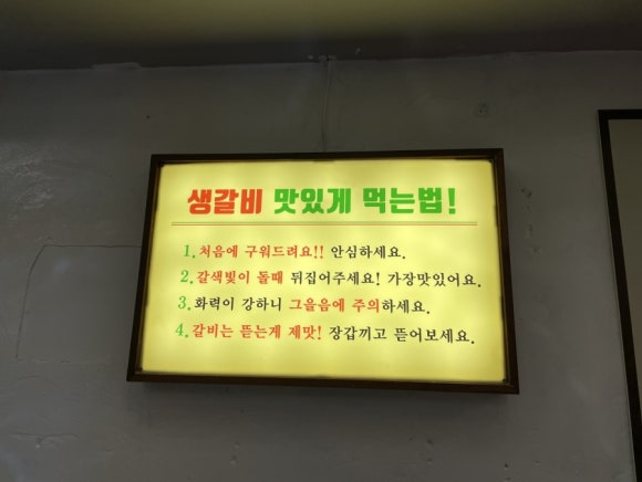 야호숯불구이 이미지