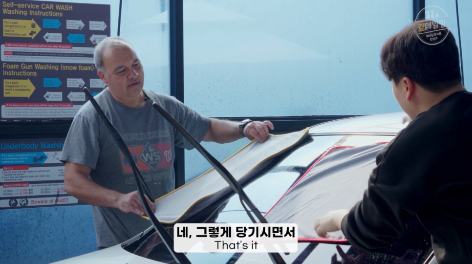 글로벌카워시 이미지
