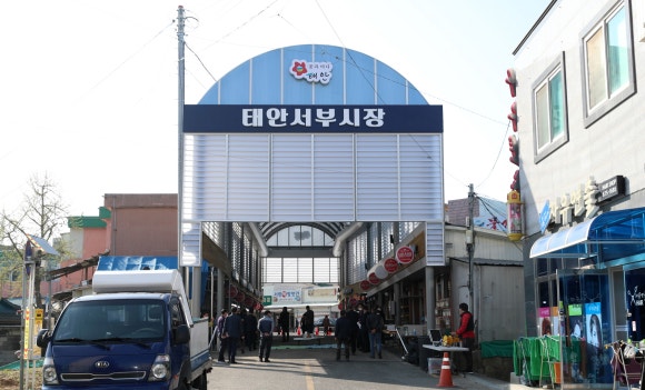 온누리식품(수산) 이미지