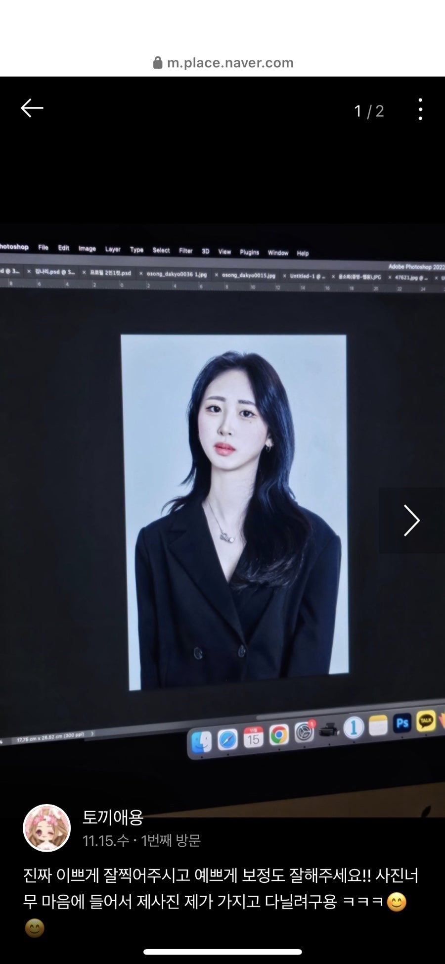 오로라사진관청주오송점 이미지