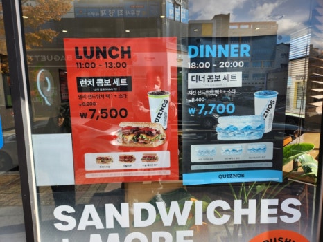 파리바게뜨순천법원점 이미지