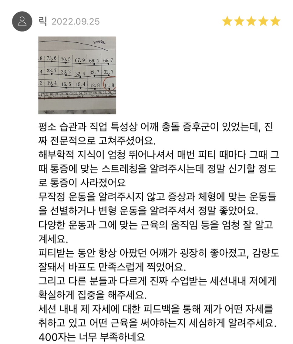 대천PT 이미지