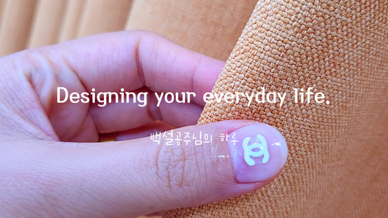 오해피데이네일 이미지