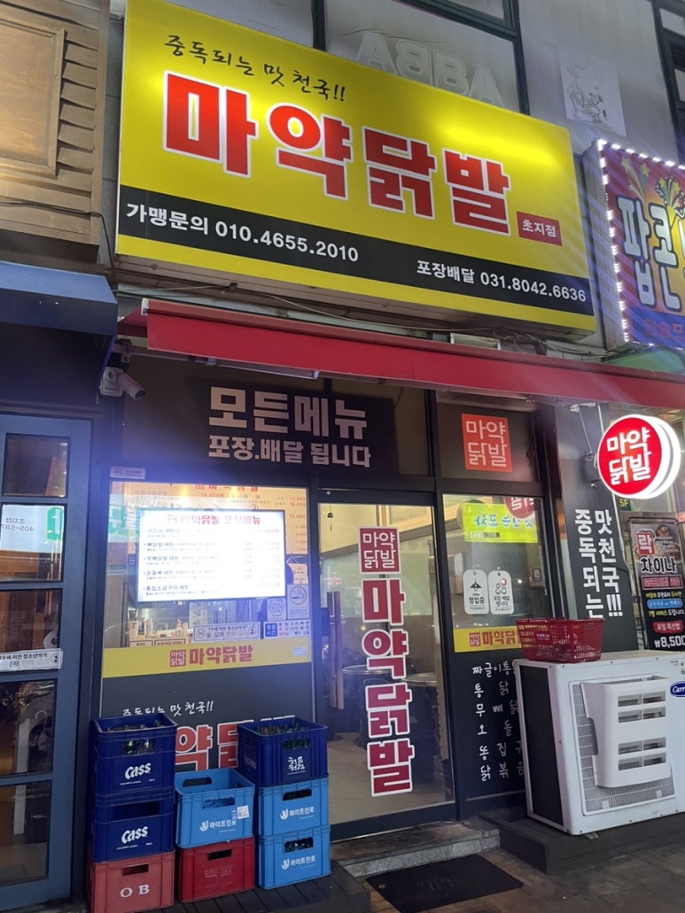 초지스타주유소 이미지