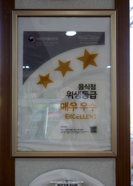 통영밀면돼지국밥 이미지