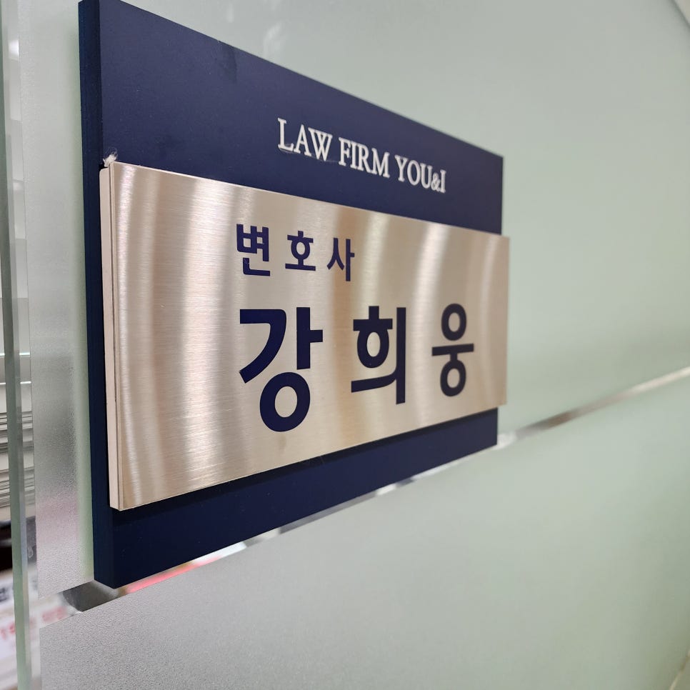 유엔아이부동산법인 이미지