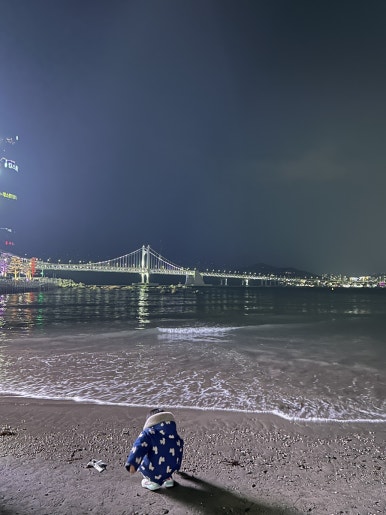 왔다뒷통 이미지