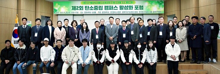 그린이엔씨(주) 이미지