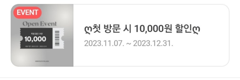 김혜지속눈썹 이미지