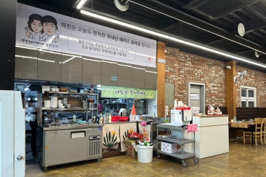역전돼지찌개.철판구이 이미지