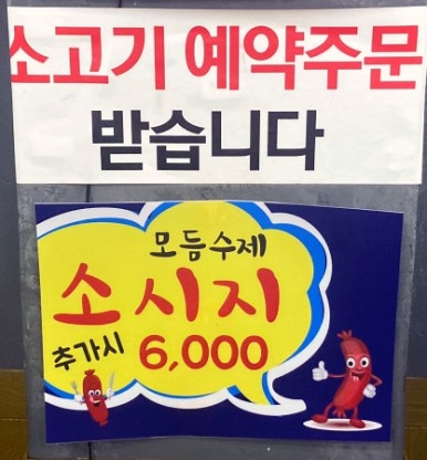 하늘정 이미지