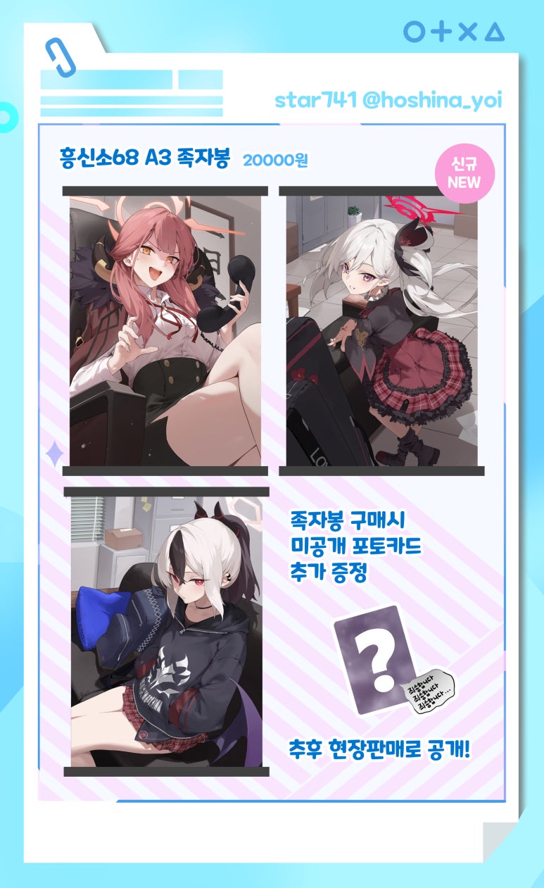 폼월드 이미지