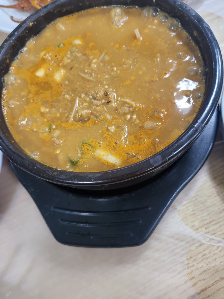 아람아구찜 이미지